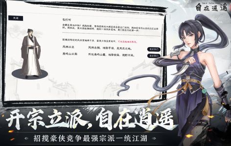 男生喜欢玩的游戏有哪几个 2026火爆的的男生游戏榜单截图