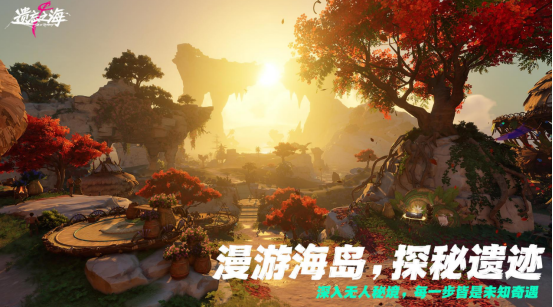 火爆的大世界开放类手游有哪些