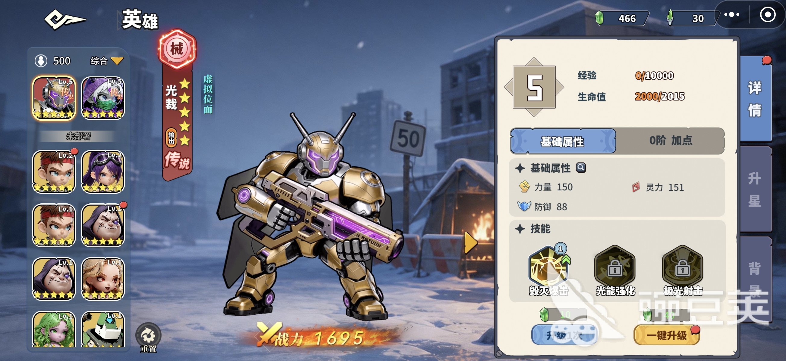 深空之劫进化魔方详解 深空之劫魔方升级机制与实战玩法指南截图