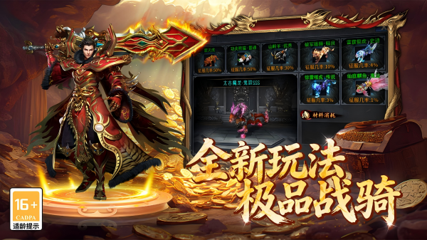 中国的游戏有哪些