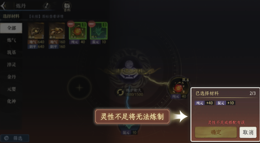 修仙时代游戏手机版氪金吗 修仙时代手游新手教程