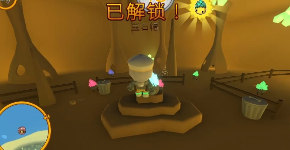 晃晃人生宝石帽如何获取 晃晃人生宝石帽获取攻略截图
