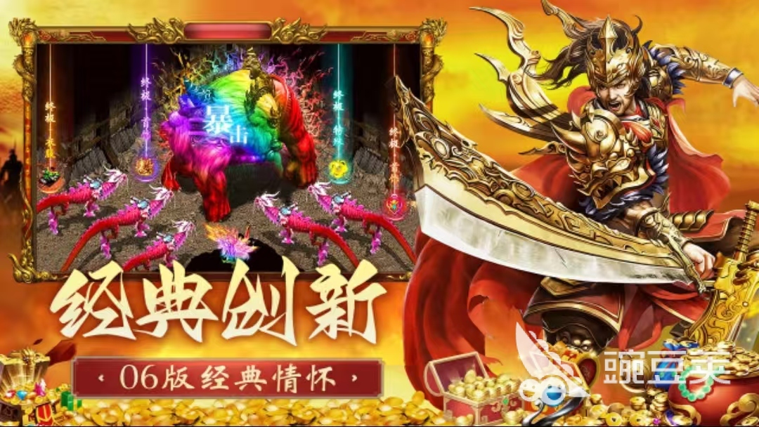 开天英雄什么时候上线 开天英雄最新上线时间及开服教程截图