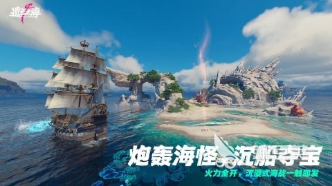 2026新游戏分享：最新款受欢迎的游戏有哪几款截图