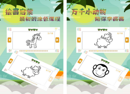 流行的画画手机游戏有哪几款 2026有趣的画画小游戏合辑截图