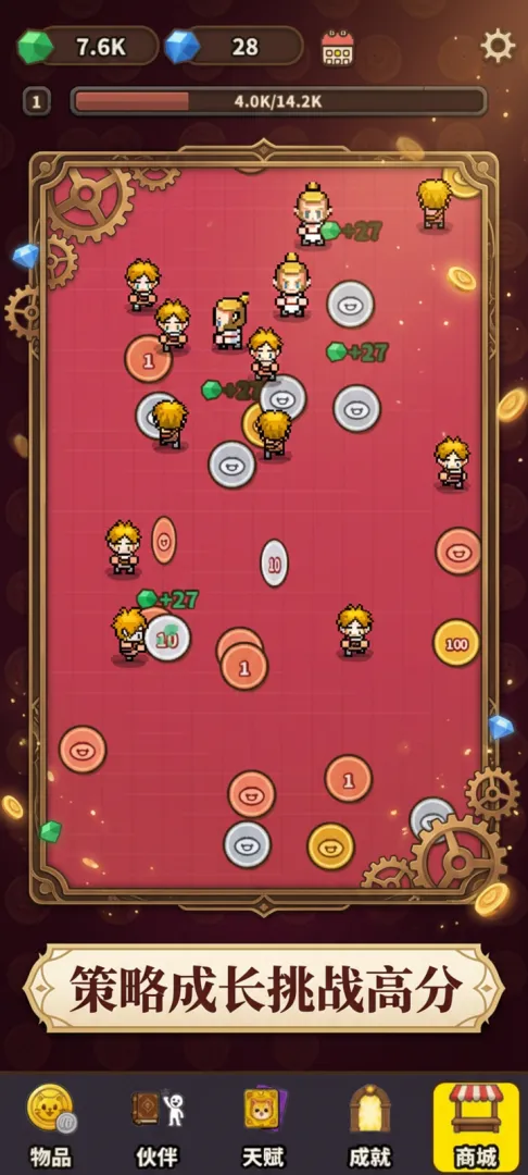 翻来翻去好玩吗 翻来翻去游戏手机版好不好玩截图