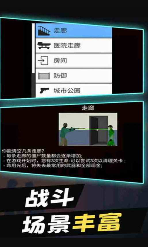 好玩的平面游戏去哪里下载 2026人气较高的平面游戏榜单截图
