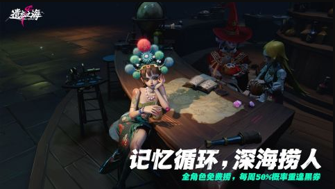 流行的网易新手游有没有