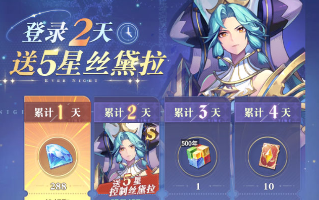 超好玩的免费抽卡游戏有哪些