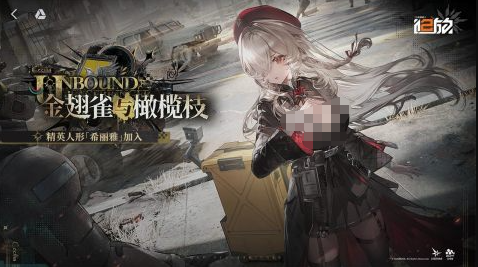 经典的少女射击游戏下载 2026必玩的少女射击游戏榜单截图