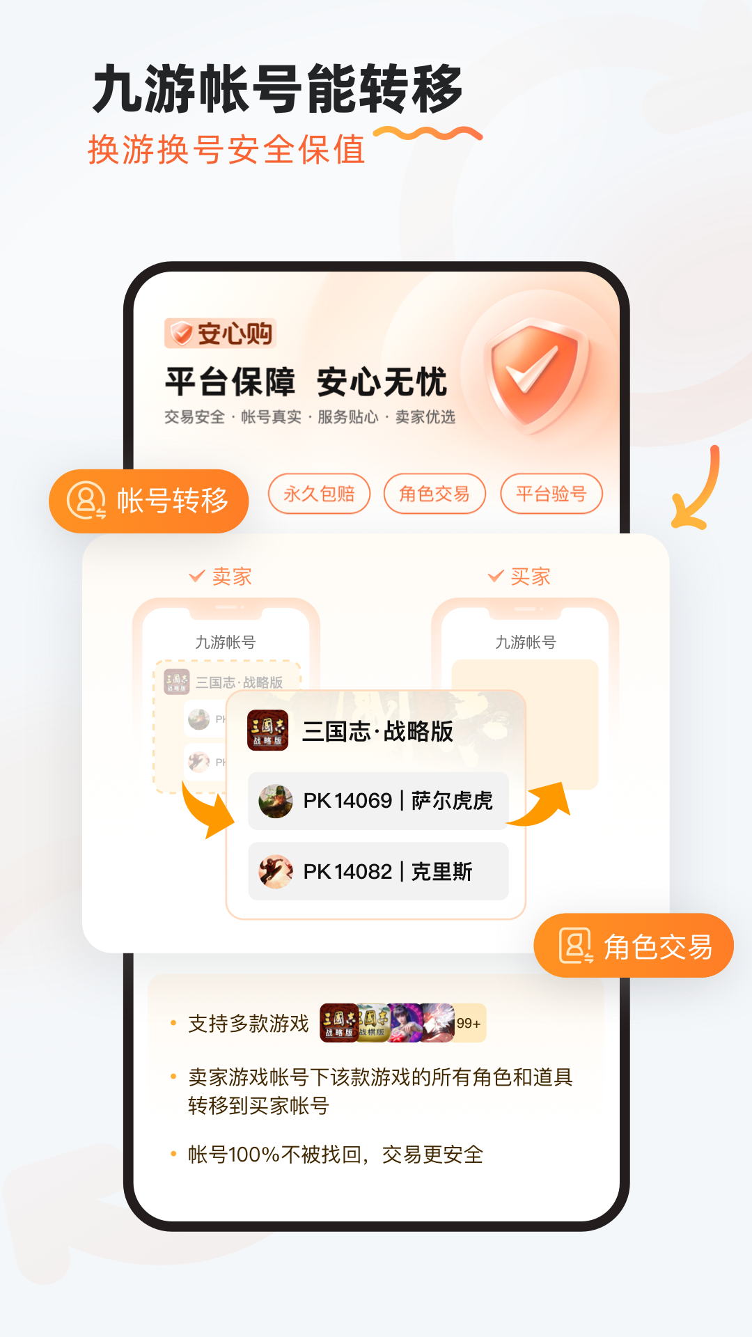 哪里能下载游戏软件精选