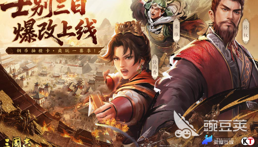 人气较高的光荣游戏TOP10 2026年好玩的光荣游戏介绍截图