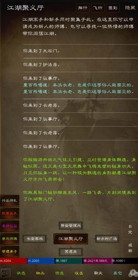 火爆的的文字手机游戏推荐 2026耐玩的文字小游戏汇总截图