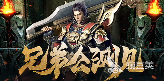 2026火爆的传奇类游戏分享:高人气、经典又上头的MMORPG榜单
