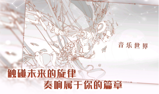 流行的十大最火的音乐游戏有哪些