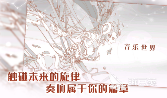 2026年最好玩的十款音乐游戏手机版分享