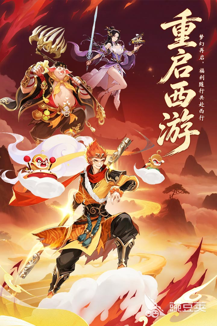 西游大冒险游戏手机版怎么玩｜西游大冒险手游深度玩法解析与真实体验评价截图