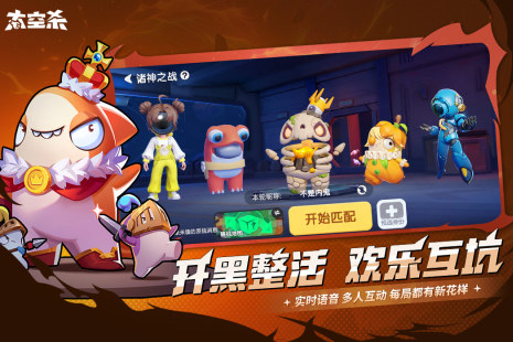 受欢迎的6人游戏有哪几个