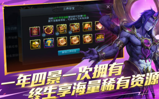 超刺激的打斗游戏哪里找