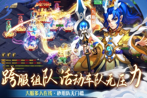 和梦幻西游类似的的回合制游戏手机版分享 2026高人气的回合制手游有哪几款截图