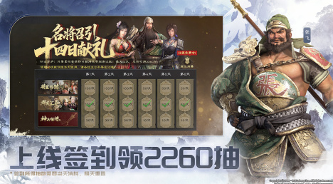 好玩的无双游戏有哪几款 2026人气较高的无双游戏介绍截图