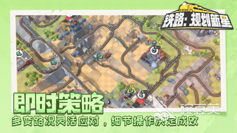 2026火爆的自由建造铁路游戏分享:高自由度沙盒铁路模拟下载