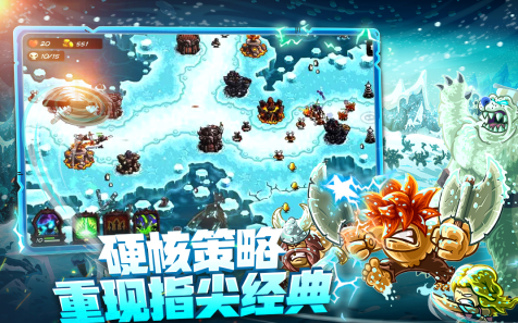好玩的保卫战游戏有哪几款 2026人气较高的保卫战游戏介绍截图