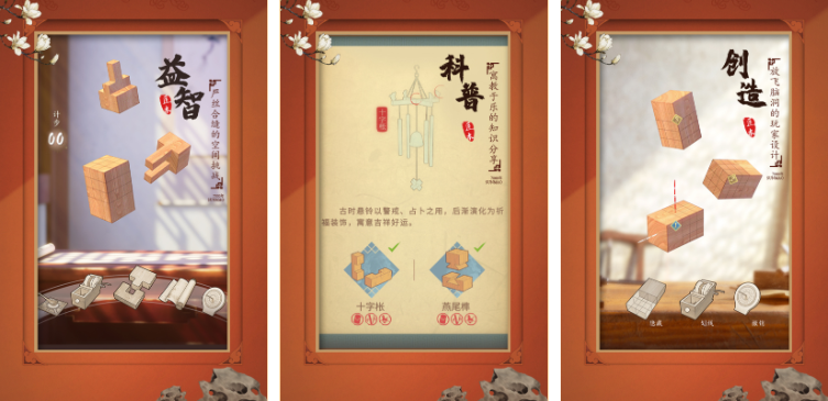 2026年高智商玩家分享的益智游戏榜单：烧脑又上瘾截图
