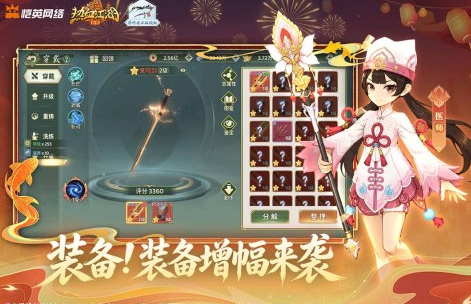 受欢迎的热血系列游戏大全
