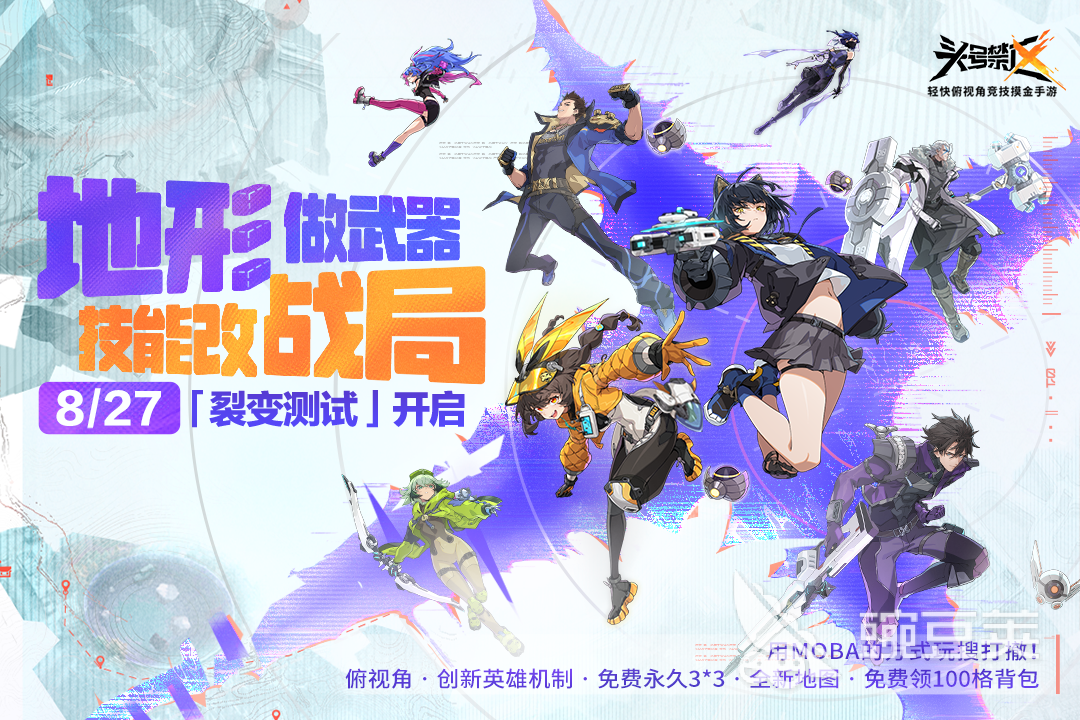 头号禁区最强武器是什么 头号禁区高爆发高机动性武器分享截图