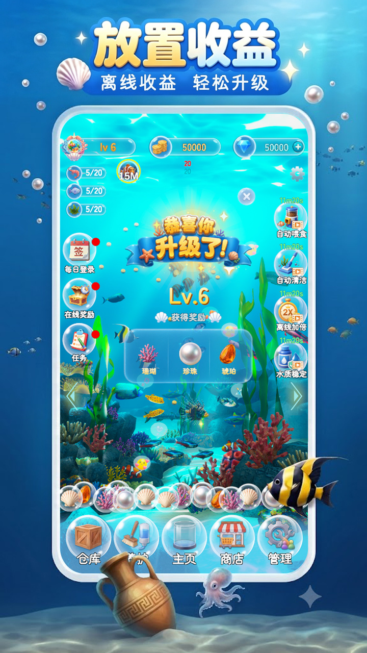 天天摸鱼下载渠道介绍