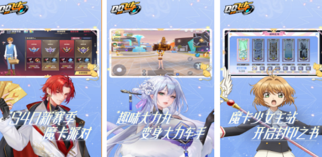 用qq登录的游戏有哪几款 2026受欢迎的qq登录手游安卓下载排名截图