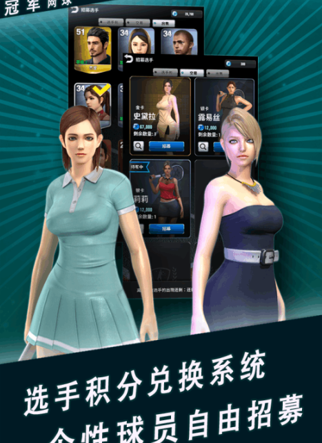 有哪几款球类运动哪里找 2026超精彩的球类运动排行截图