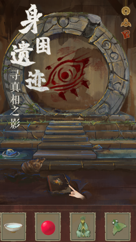 榜单3推理游戏去哪里下载 2026必玩的推理游戏before_1截图