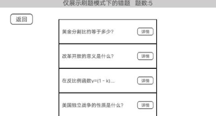 流行的答题手机游戏怎么下载 2026火爆的的答题小游戏介绍截图