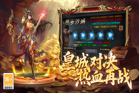 2026流行的各种各样的游戏介绍 经典的各种各样的游戏推荐截图