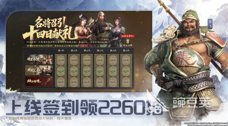 好玩的无双游戏有哪几款 2026年人气较高的无双类游戏分享截图