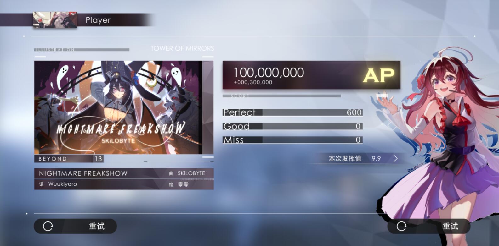 单机音游有哪些