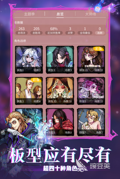 狼人杀2026 最受欢迎的狼人杀游戏手机版分享截图