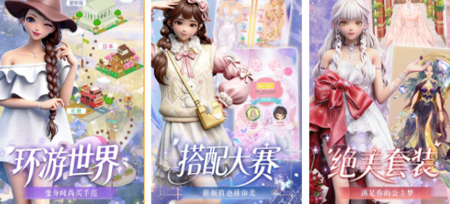 好玩的女生换装游戏有哪几款 2026有趣的女生换装榜单6before_1截图