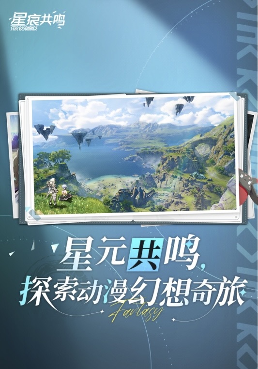 2026新的游戏有哪几款 最新款的好玩游戏截图