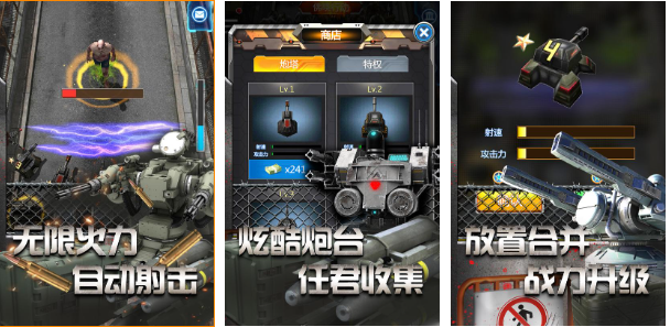 流行的竖屏放置挂机游戏手机版前十 不用钱的放置游戏合辑2026截图