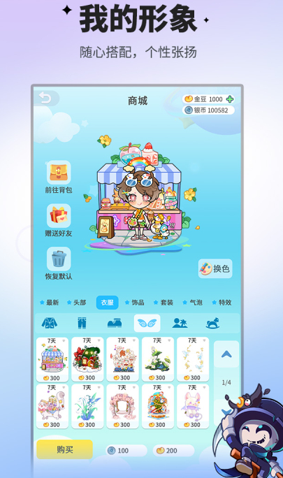 超受欢迎的三人玩的手机游戏怎么找 2026精彩的三人游戏介绍截图