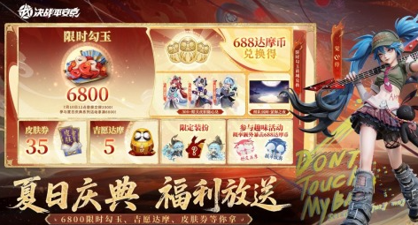 好玩的五v五的竞技游戏有哪些