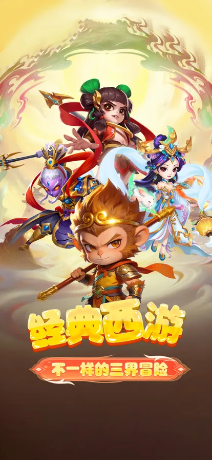 超级新宠物高强度阵容分享 超级新宠物高强度阵容选择截图