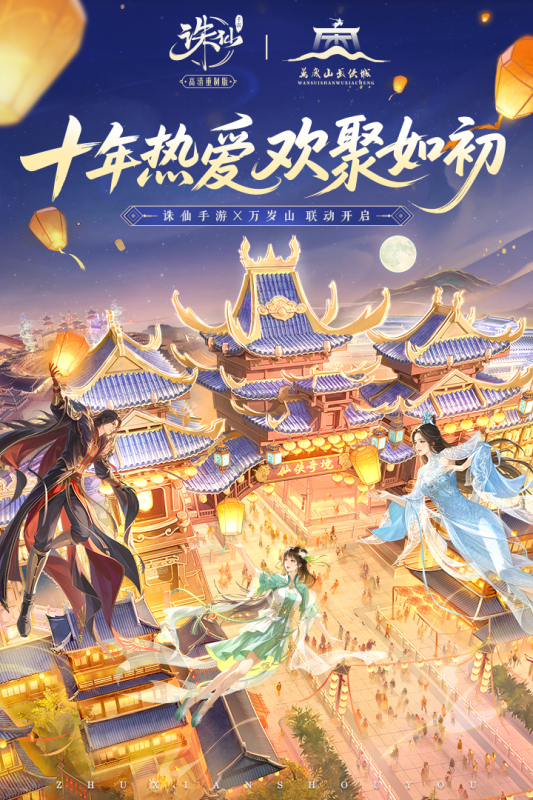 受欢迎的宗门游戏大全