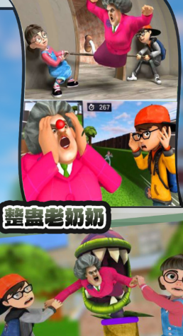 超吸引人的恶搞手机游戏怎么找 2026受欢迎的恶搞小游戏介绍截图