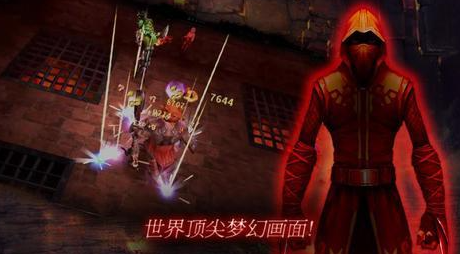 免费的复仇者游戏下载推荐