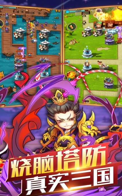 介绍十款耐玩塔防游戏手机版 2026必玩的十大经典塔防手游分享截图