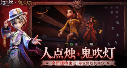 受欢迎的鬼吹灯游戏有没有 2026高人气鬼吹灯游戏排行截图
